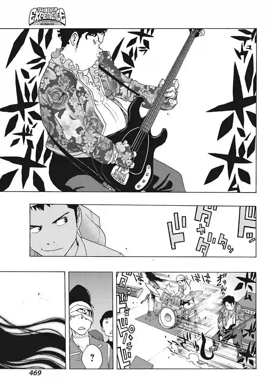 历经弦音第56话