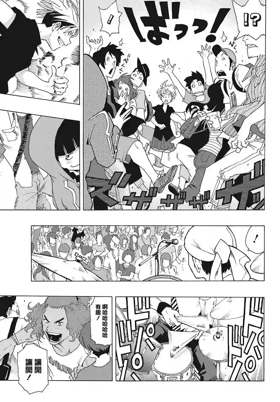 历经弦音第56话