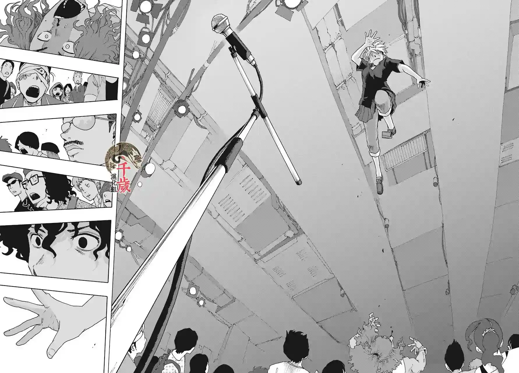 历经弦音第56话