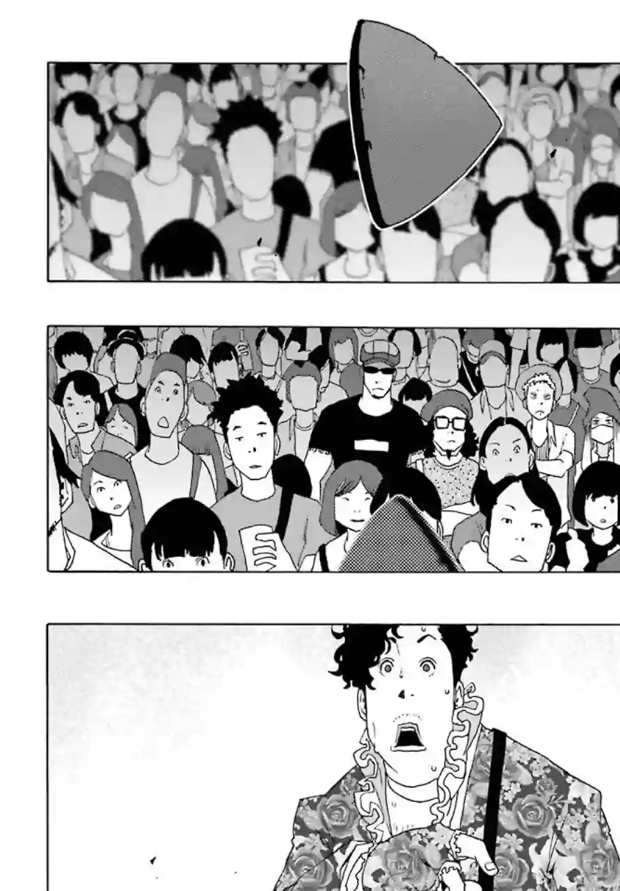 历经弦音第57话