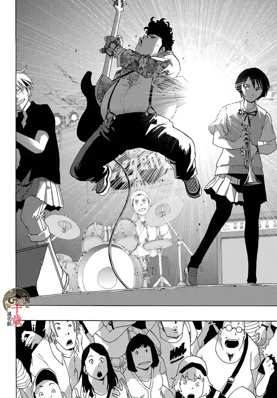 历经弦音第57话