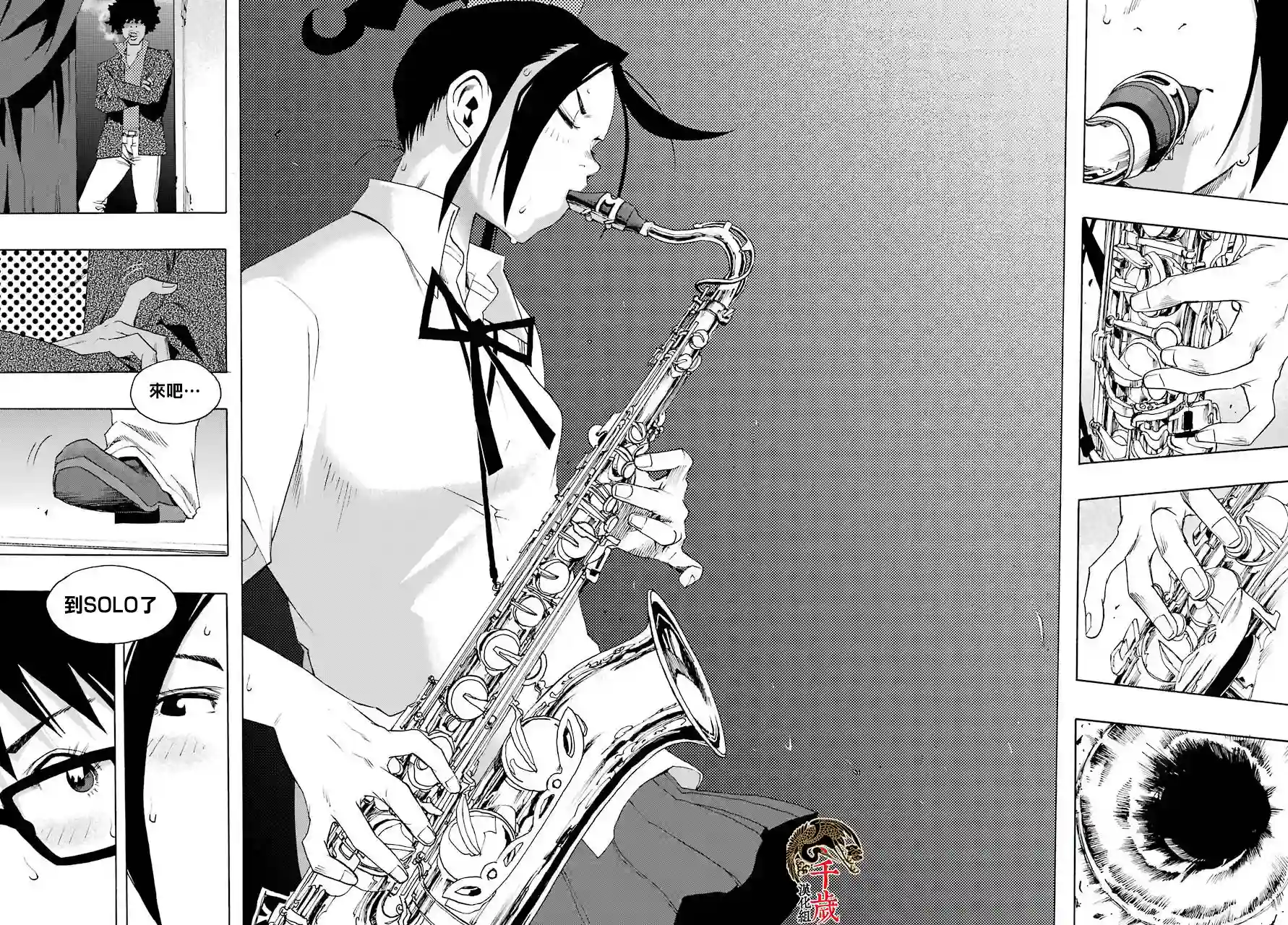 历经弦音第58话