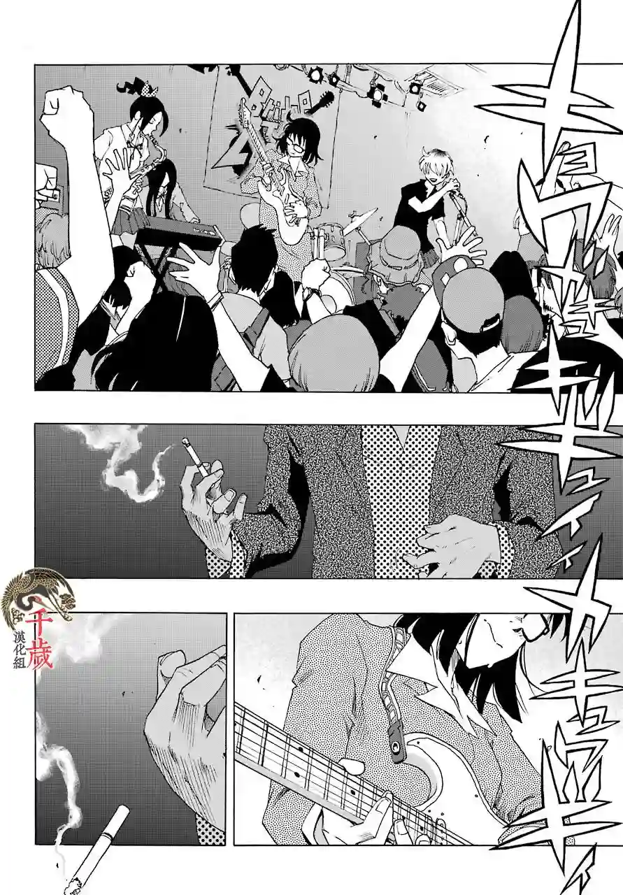 历经弦音第58话