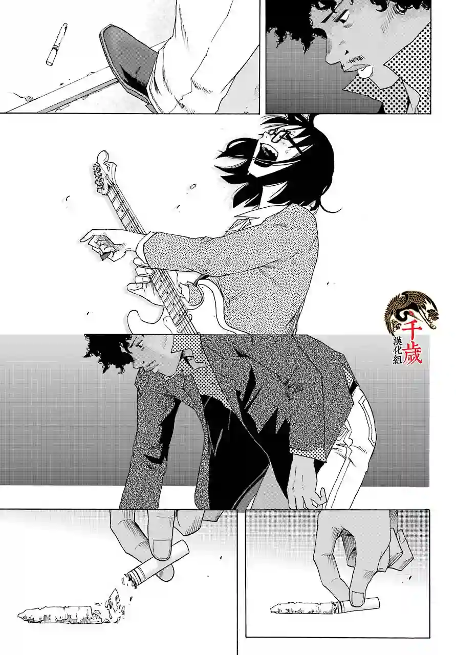 历经弦音第58话