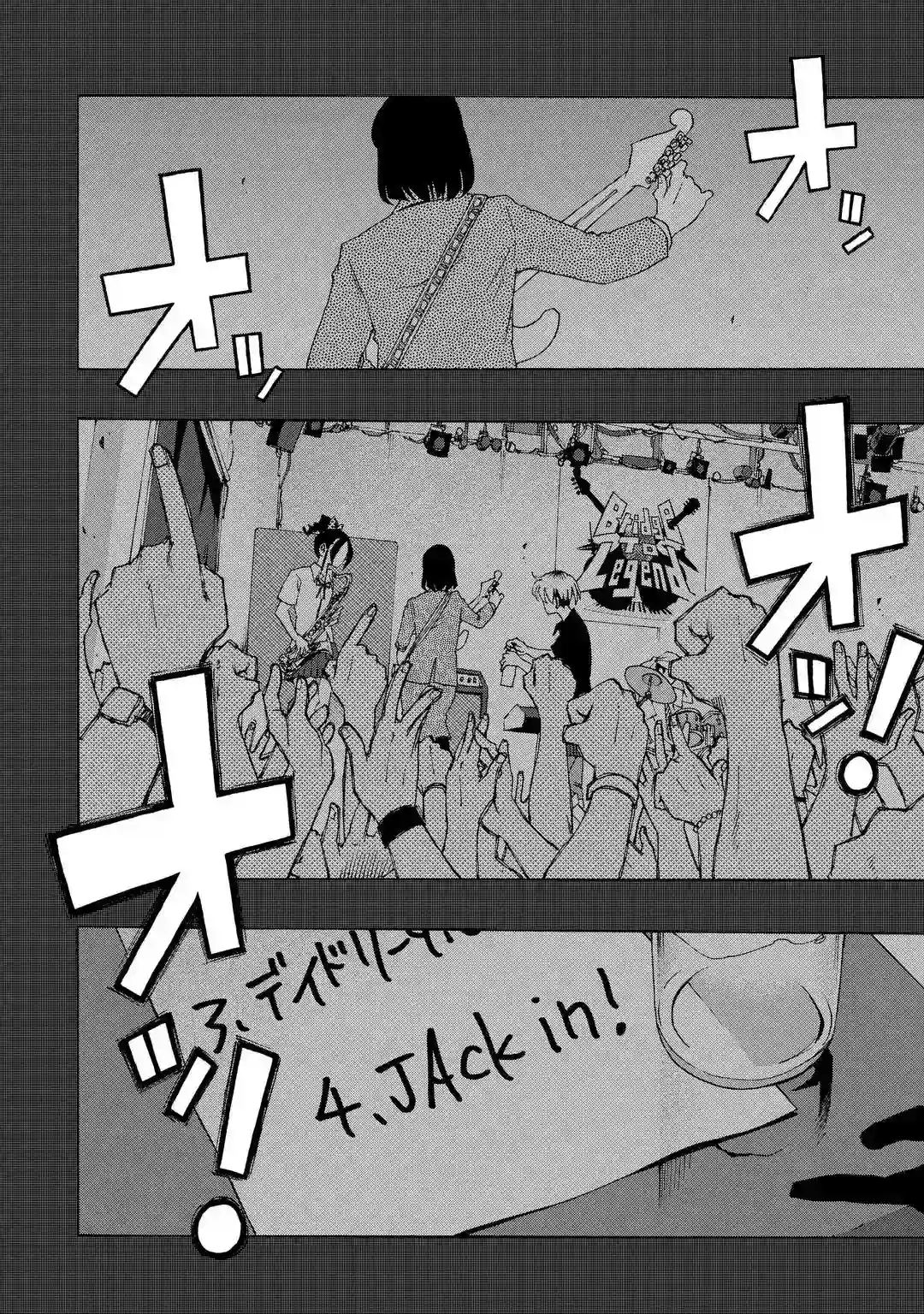 历经弦音第59话