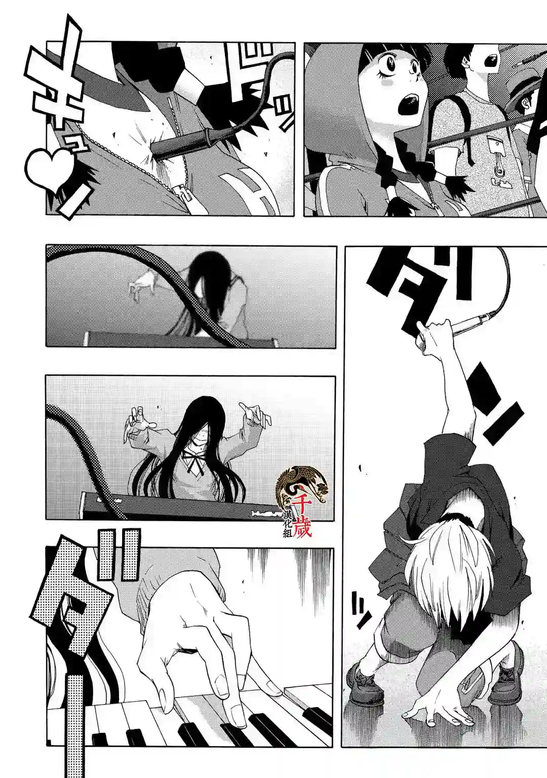 历经弦音第60话