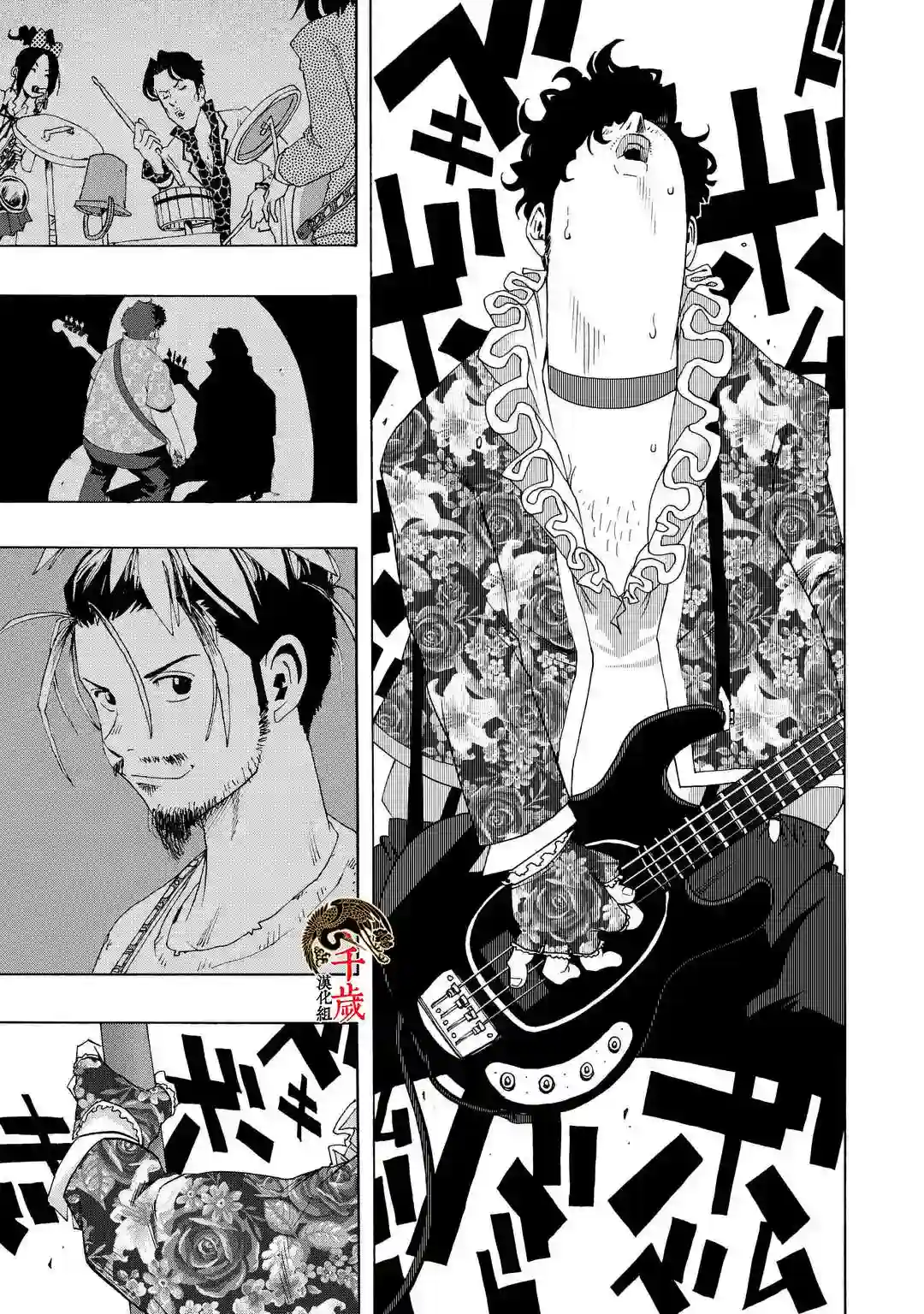 历经弦音第60话