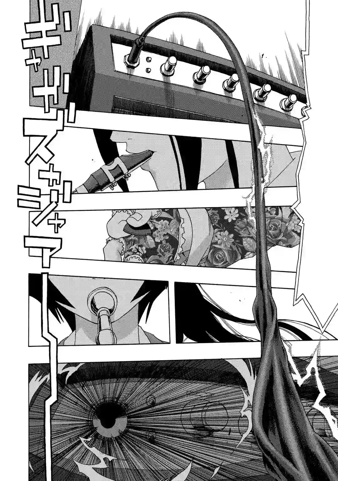 历经弦音第60话