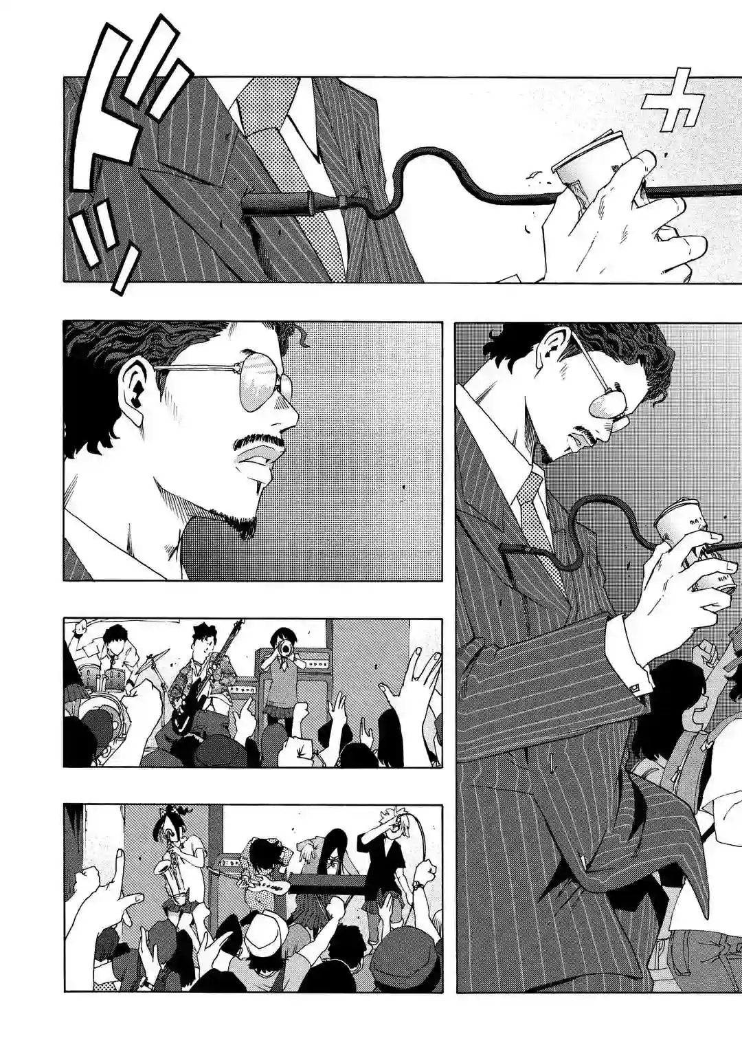 历经弦音第60话
