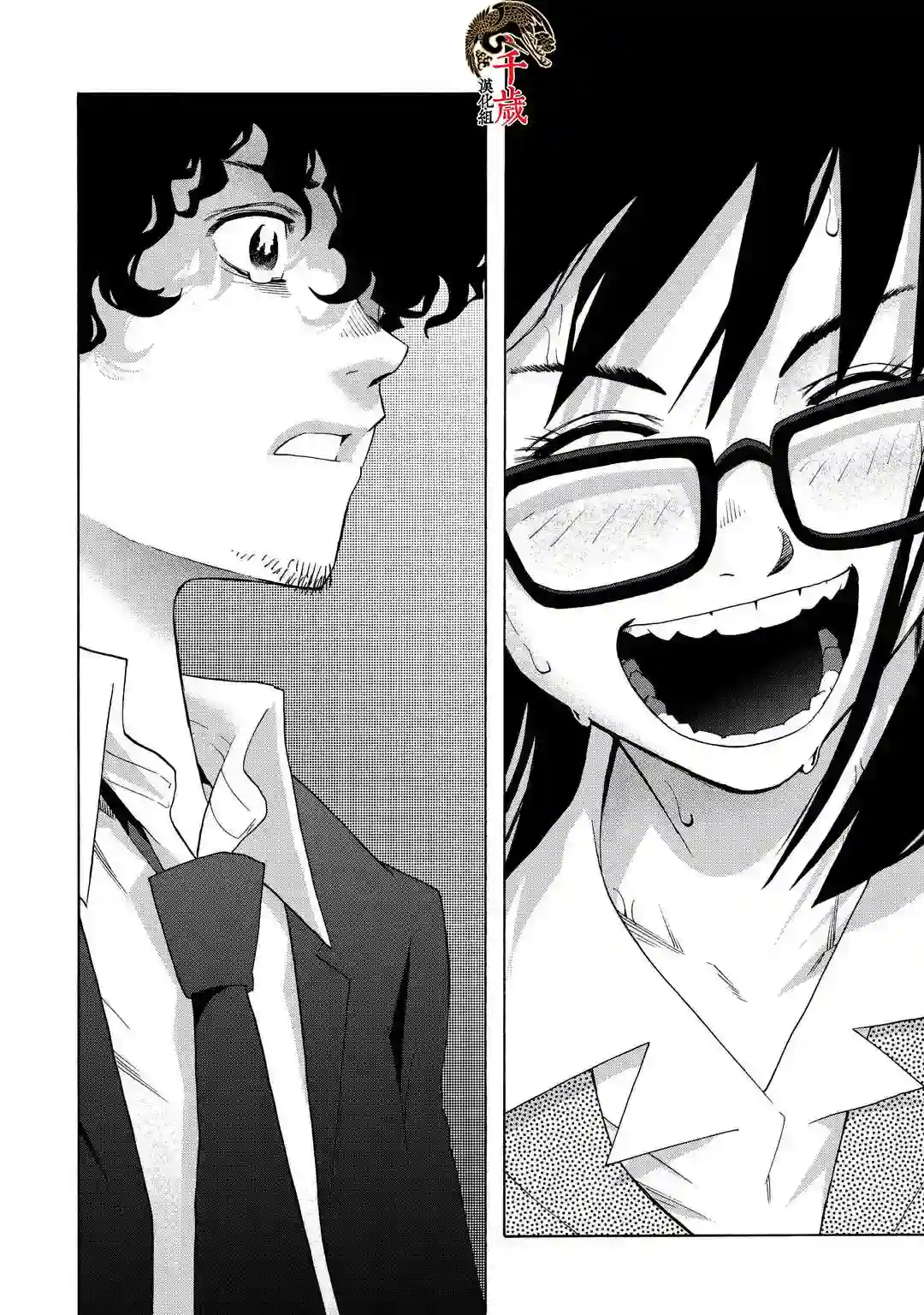 历经弦音第60话
