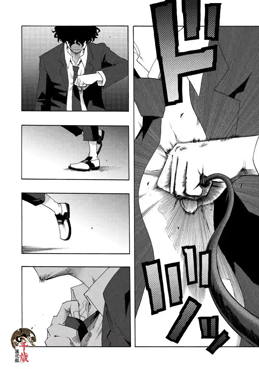 历经弦音第60话