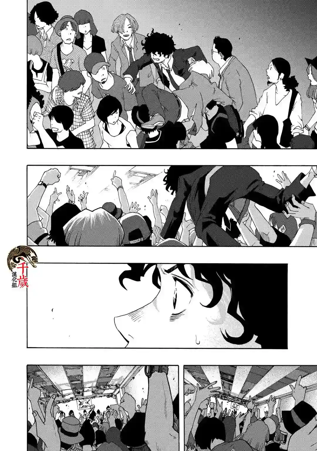 历经弦音第60话