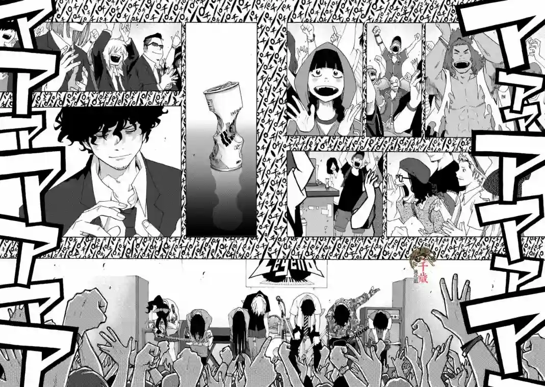 历经弦音第60话