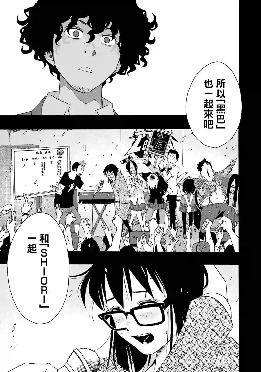 历经弦音第61话