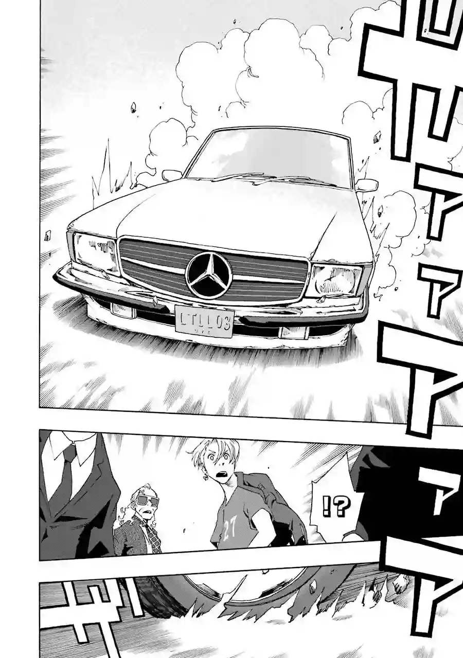 历经弦音第62话