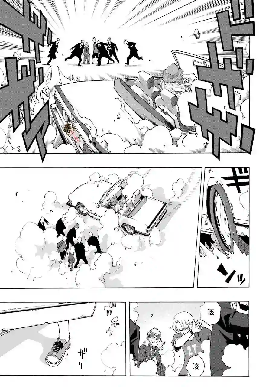 历经弦音第62话