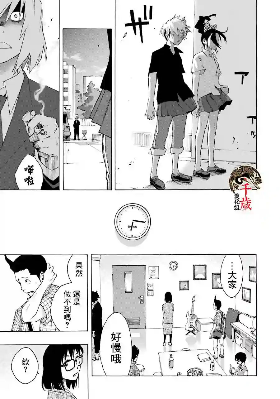 历经弦音第62话