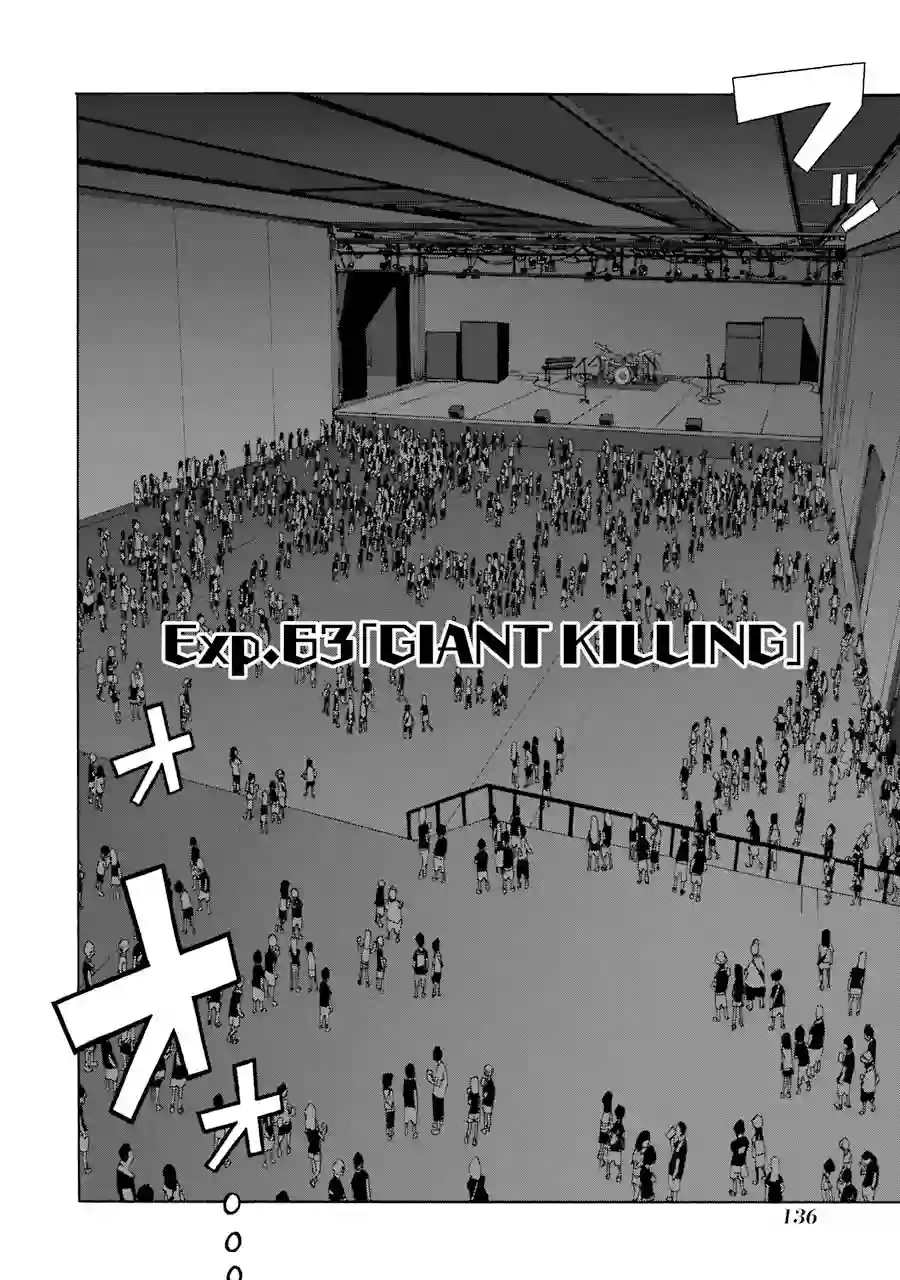 历经弦音第63话