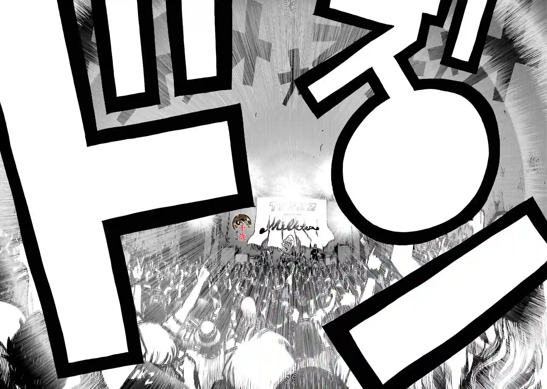 历经弦音第64话