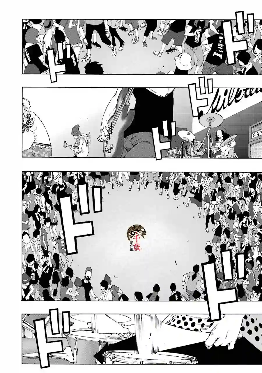 历经弦音第64话