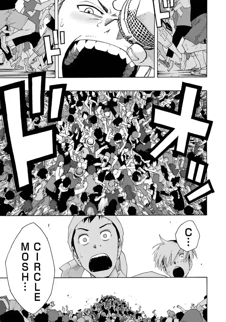历经弦音第64话