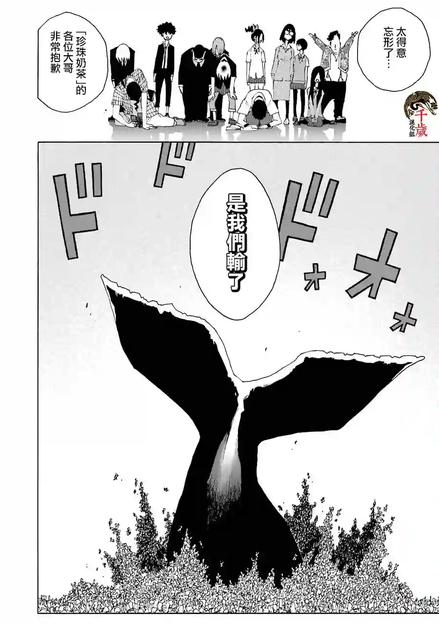 历经弦音第64话