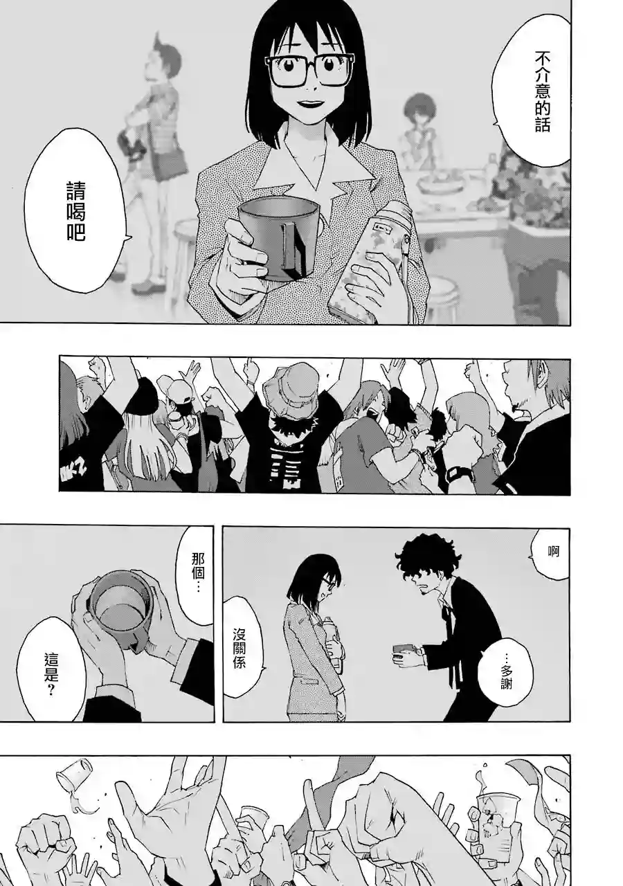 历经弦音第64话