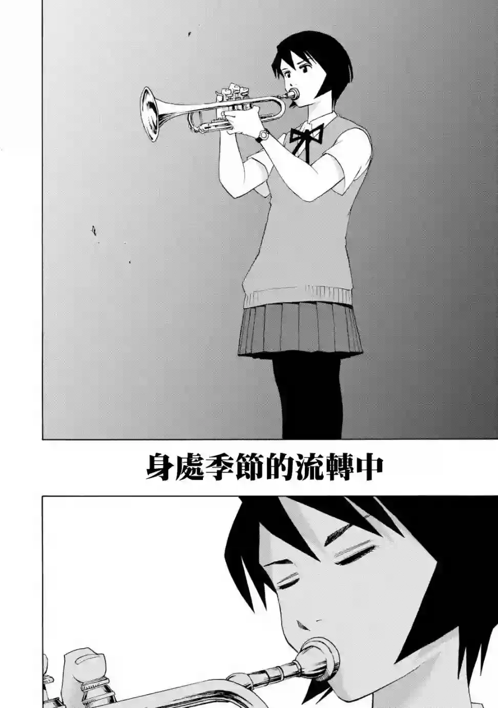 历经弦音特别短篇01