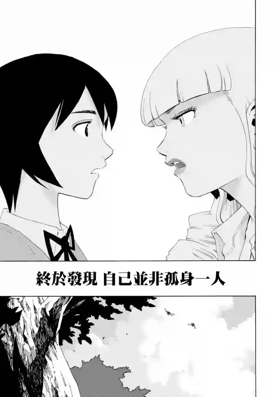 历经弦音特别短篇01