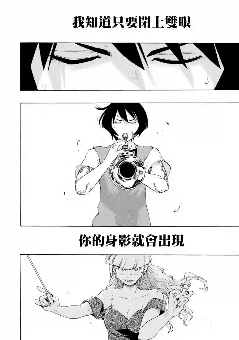 历经弦音特别短篇01