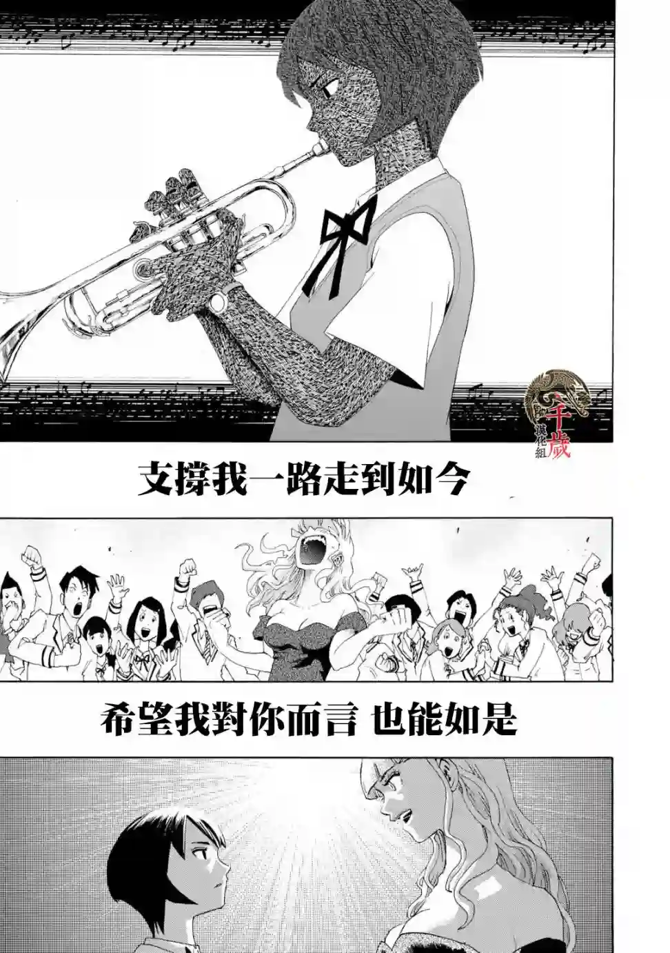 历经弦音特别短篇01