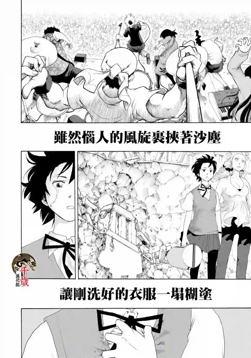 历经弦音特别短篇01