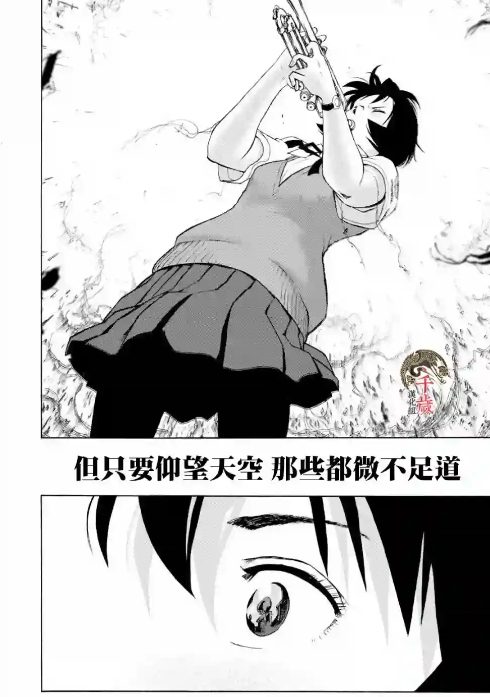 历经弦音特别短篇01