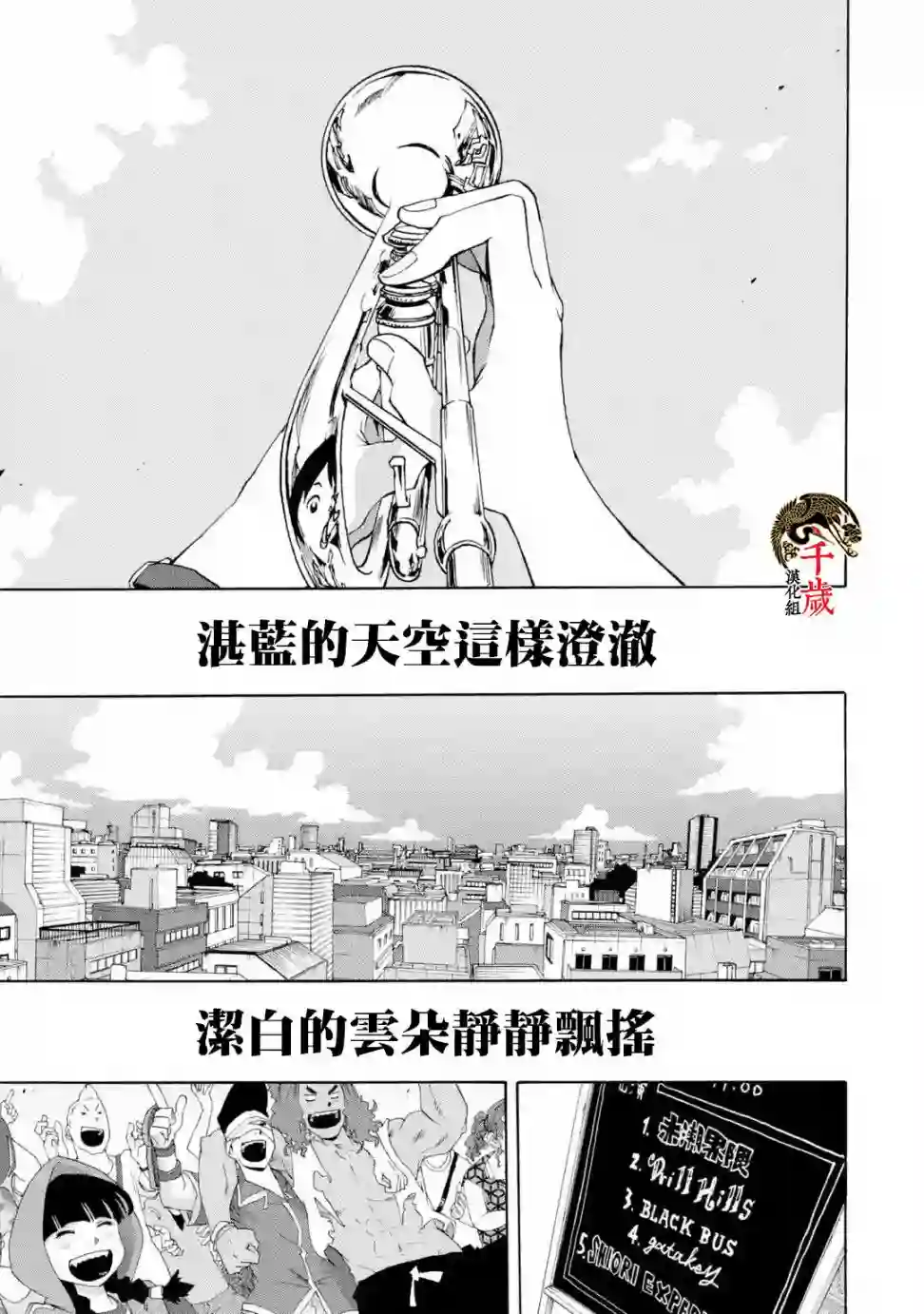 历经弦音特别短篇01