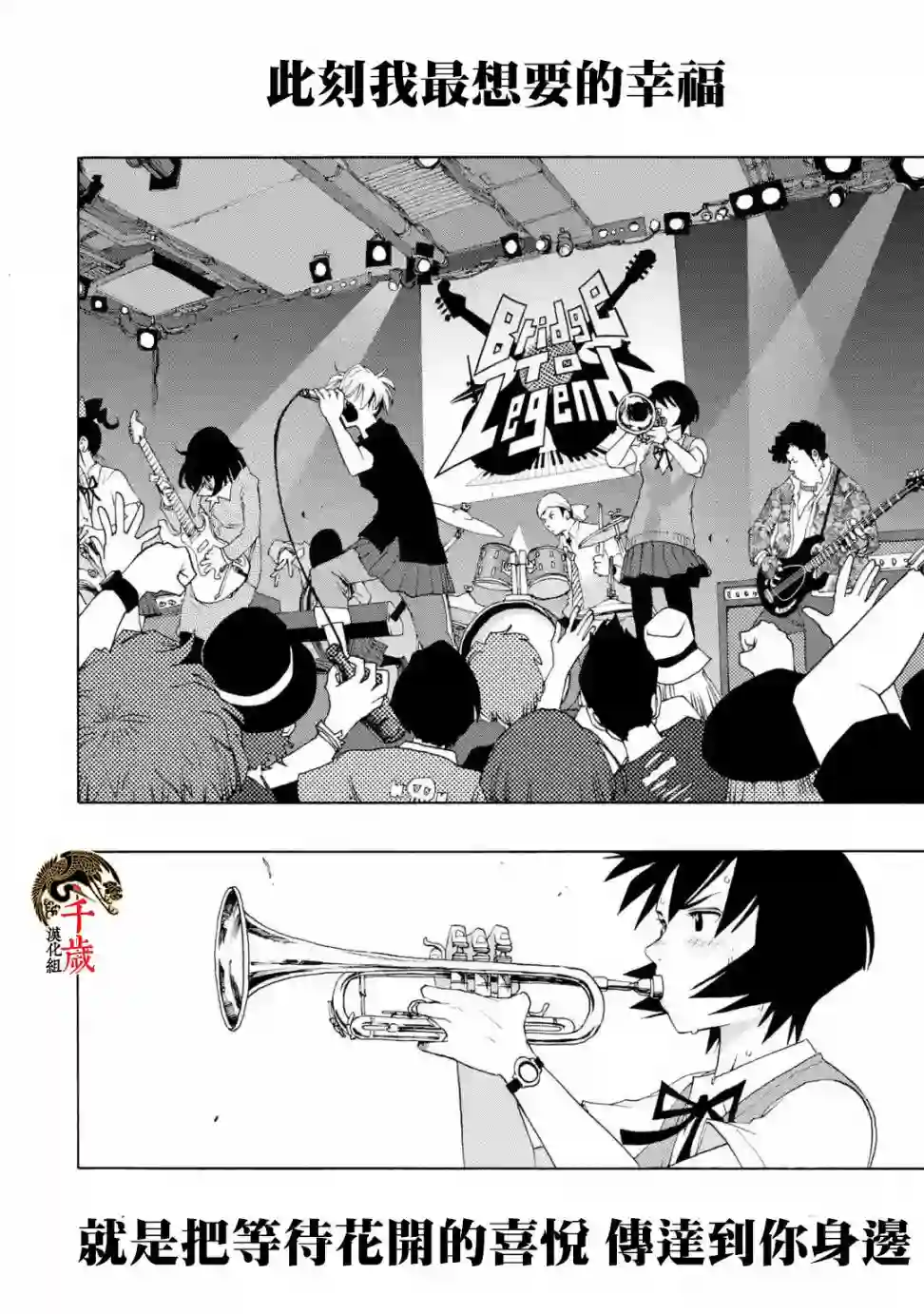 历经弦音特别短篇01