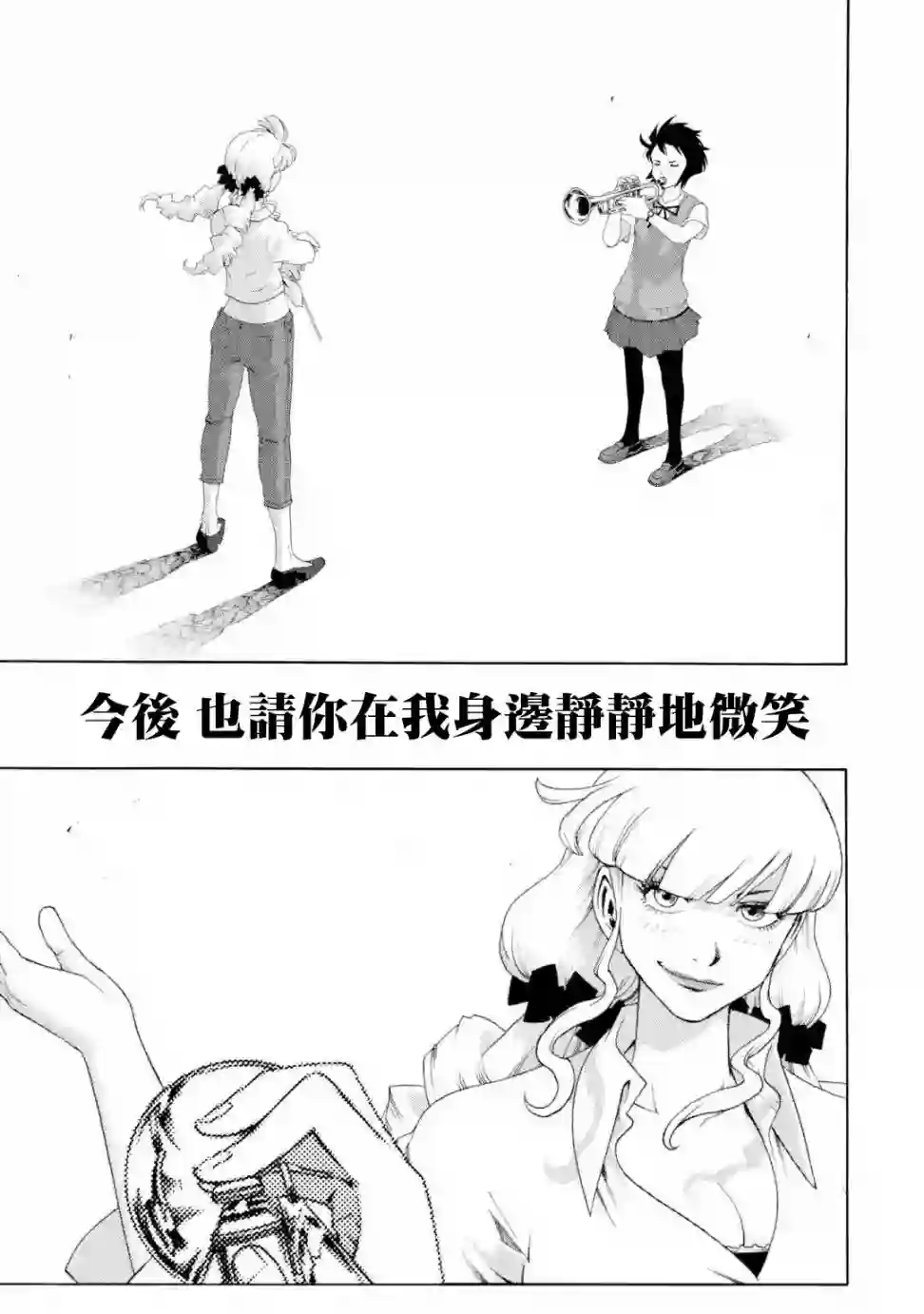 历经弦音特别短篇01