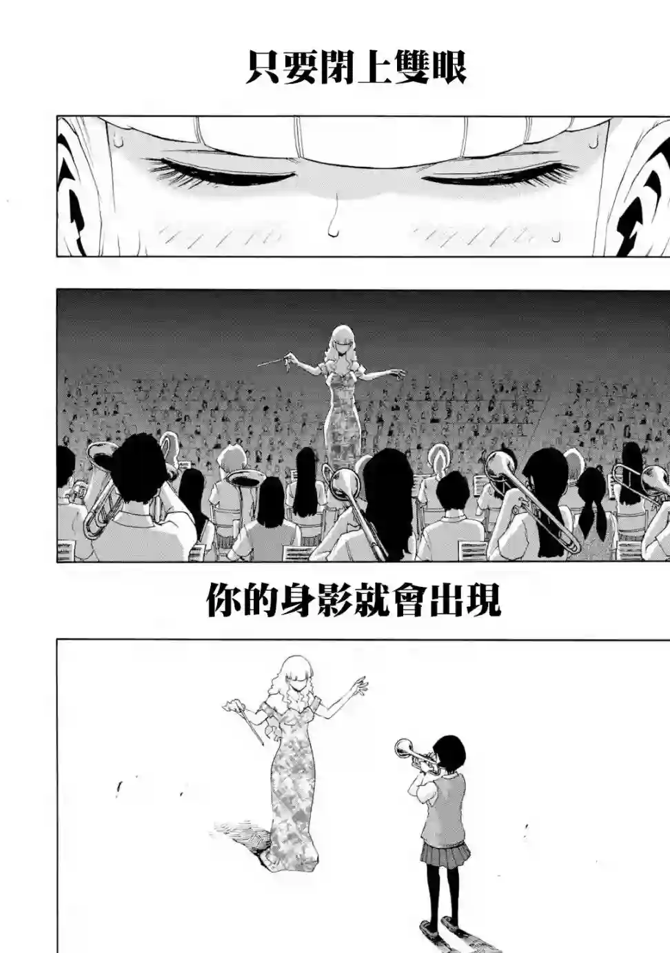 历经弦音特别短篇01