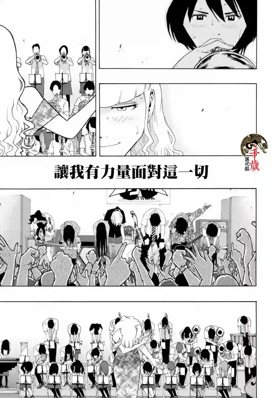 历经弦音特别短篇01