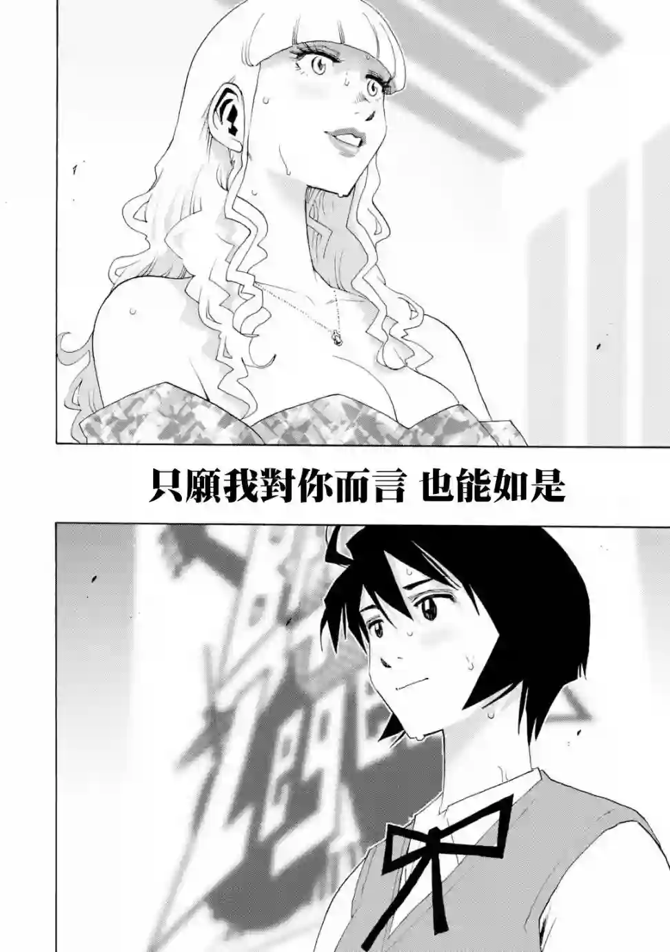 历经弦音特别短篇01