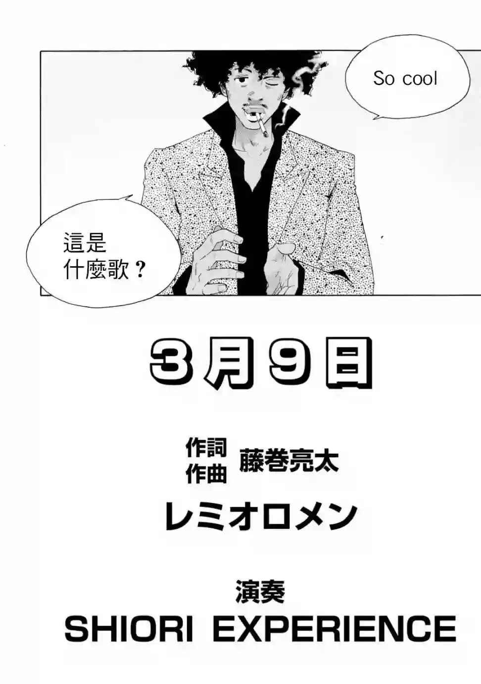 历经弦音特别短篇01