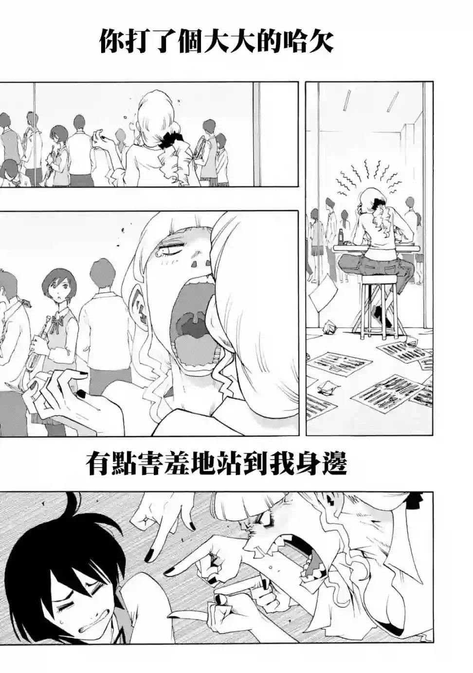 历经弦音特别短篇01