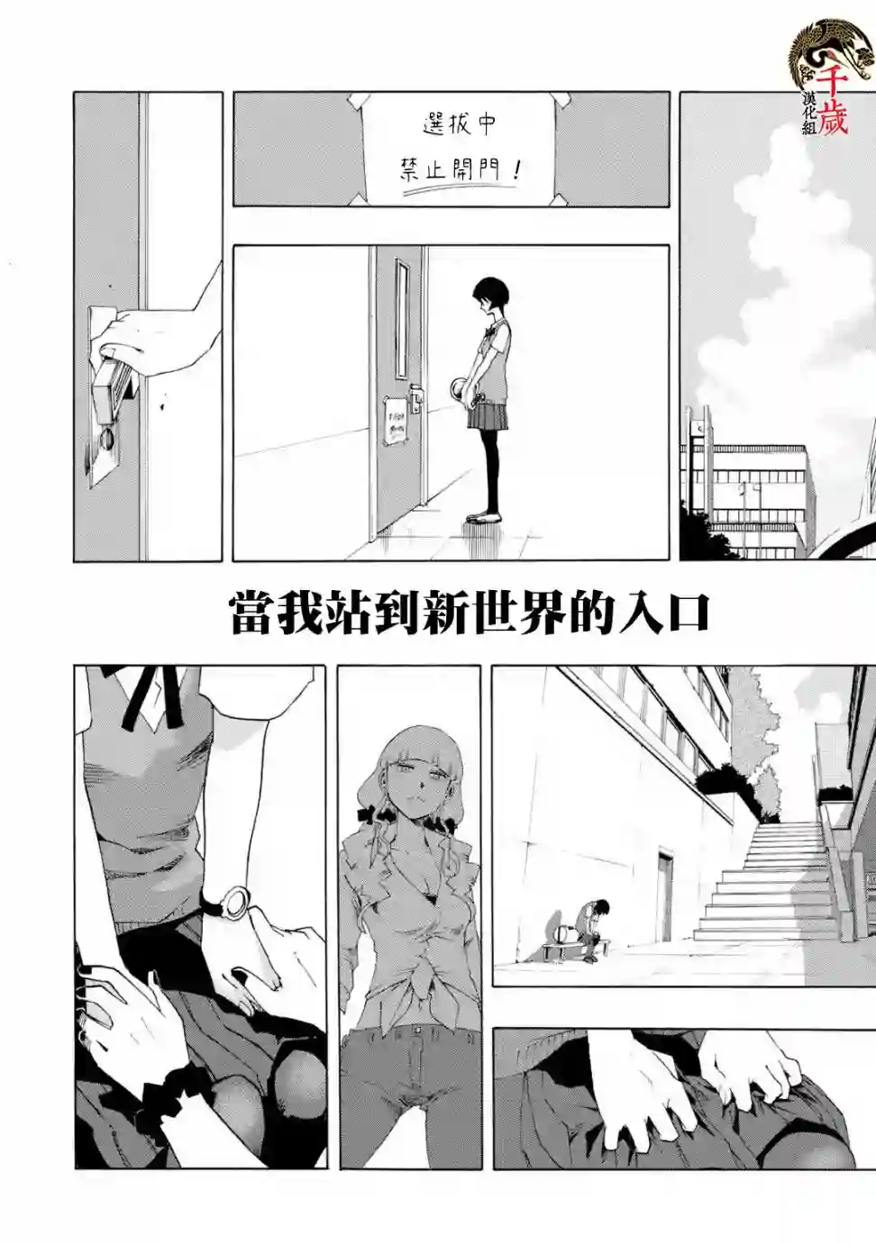 历经弦音特别短篇01