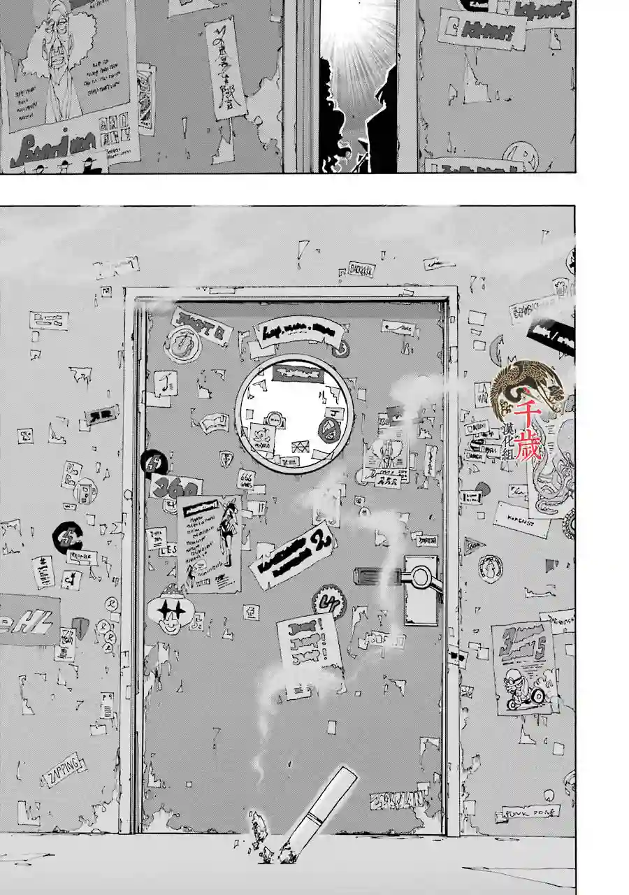 历经弦音第65话