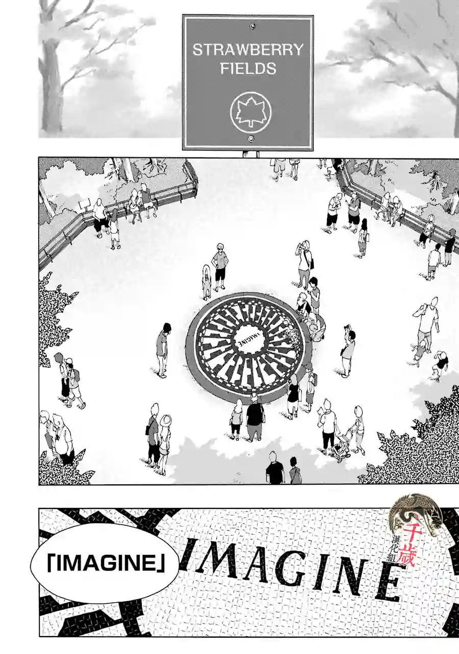 历经弦音第65话