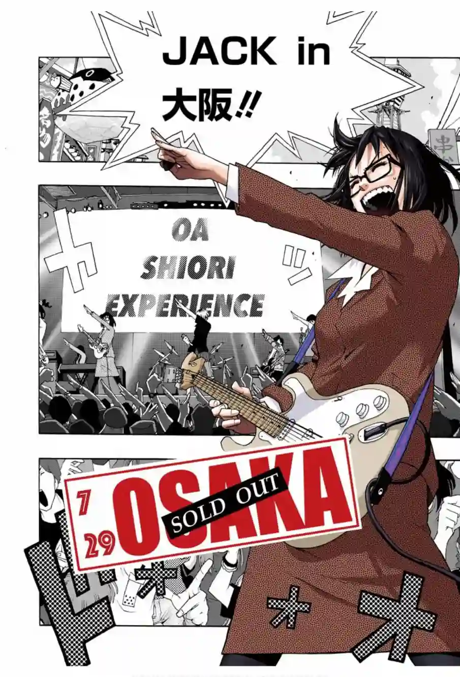 历经弦音第66话