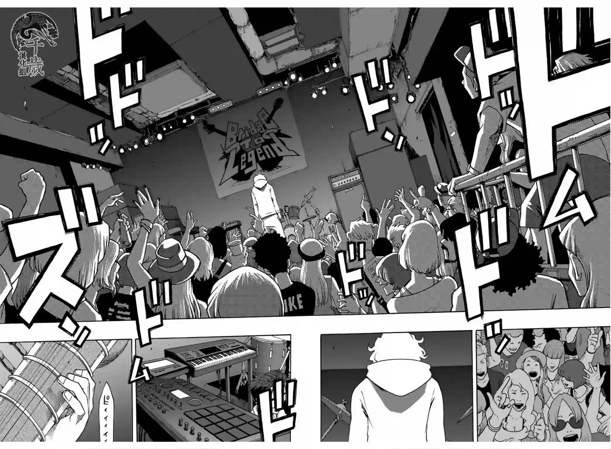 历经弦音第67话