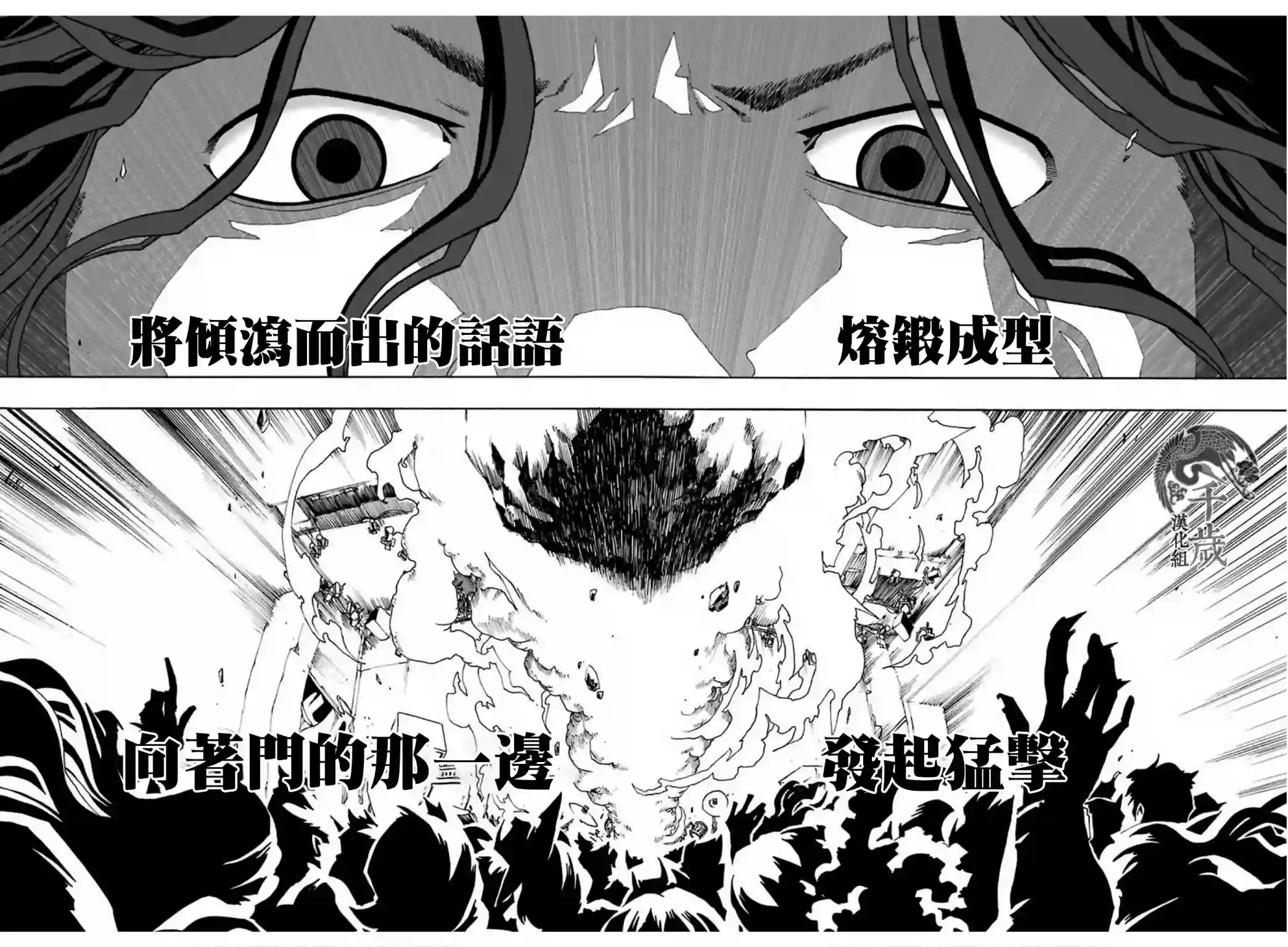 历经弦音第67话