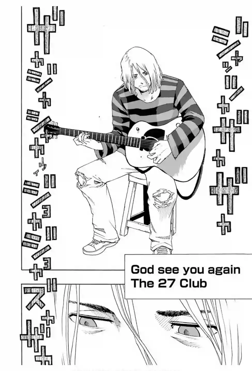 历经弦音第69话