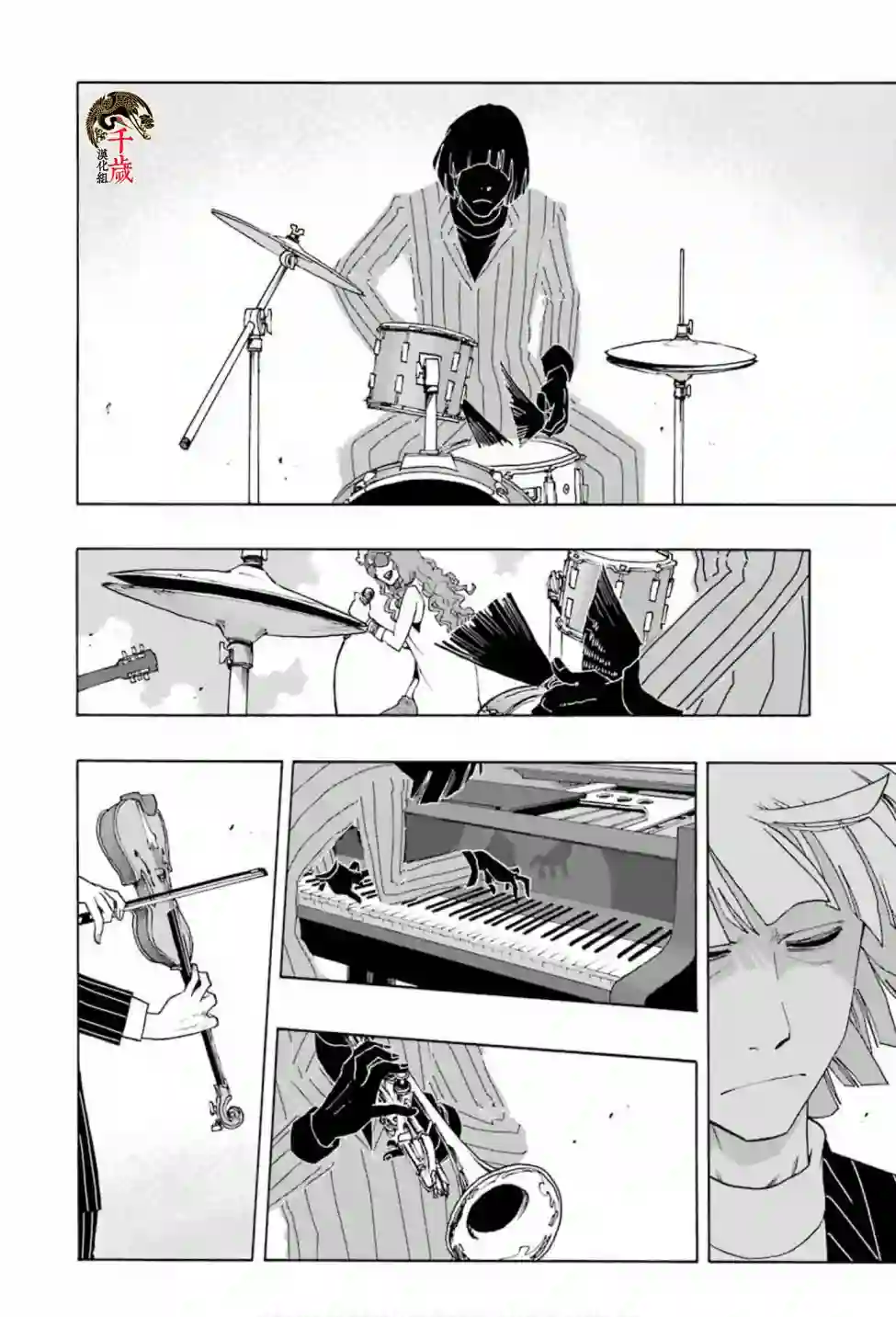 历经弦音第69话