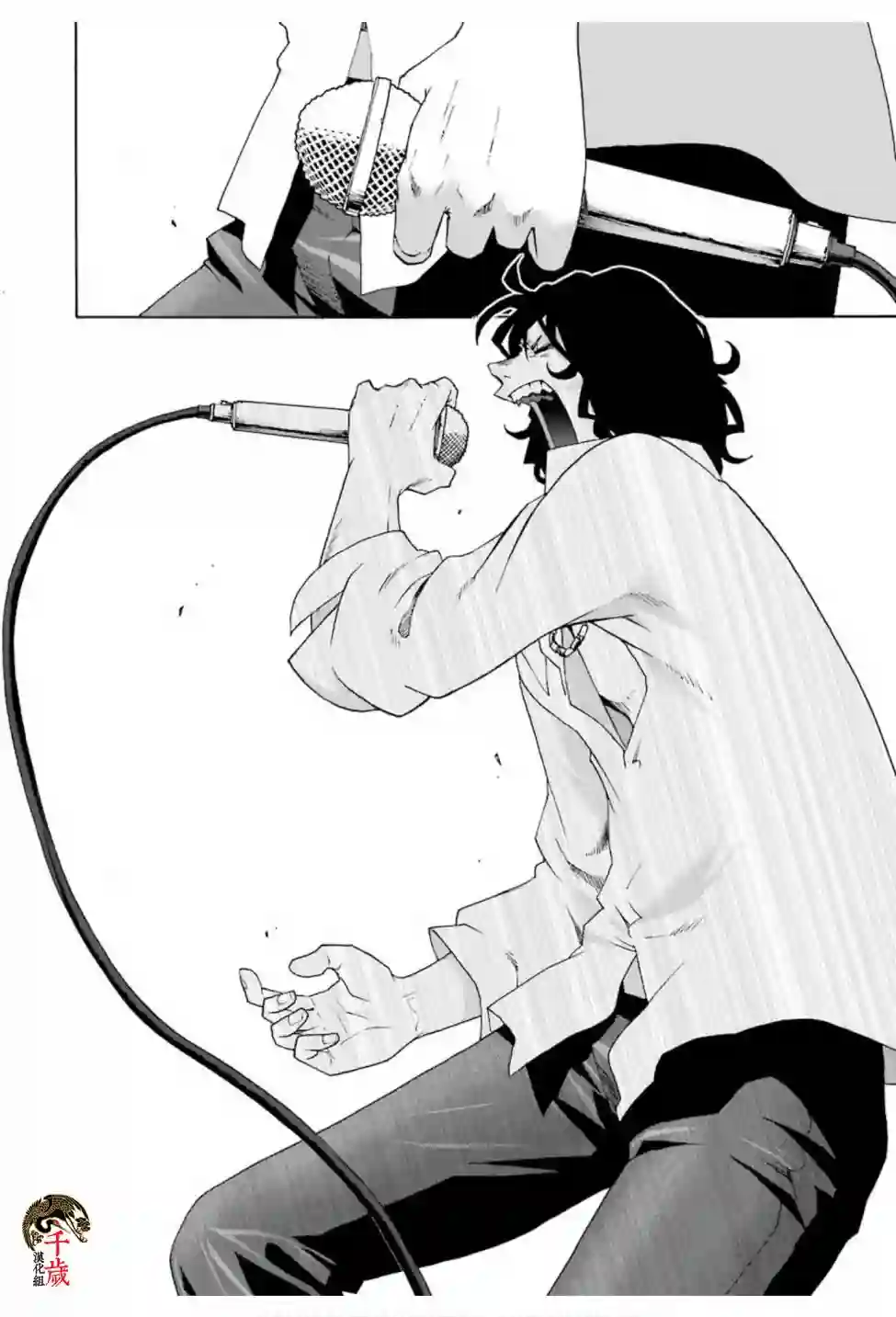 历经弦音第69话